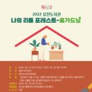 유천도서관 이미지