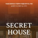 (주)원발효산업 이미지