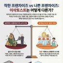 착한토스트 이미지