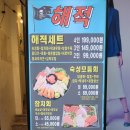 중앙사거리(창전동) 이미지
