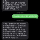 한솔모텔 | 내집마련 프로젝트 002 - 인테리어 업체 예약