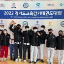 최강 힘찬 태권도장 이미지