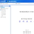 주식회사 에프엔 네이버블로그