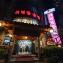 새로남커피숍 이미지