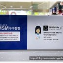 구구팔팔약국 이미지