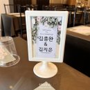 인천 웨딩홀 그랜드오스티엄 CMCC홀 본식 후기