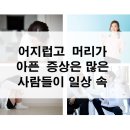 머리와사람들 이미지