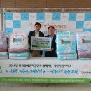 화성시남부종합사회복지관 이미지