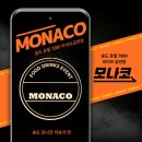 모나코라이브 이미지