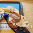 롯데리아 앞 횡단보도 이미지