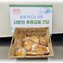 로드리스 베이커리