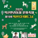 배산로3길 네이버블로그