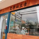 오븐에오분 이미지