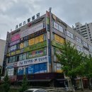 청구상가.금호타운1단지 이미지