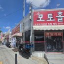 대소타이어정비 | 청주 오토바이 센터 추천, 바이크 정비 :: 모토홀릭
