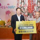 문경온누리스포츠센터 이미지