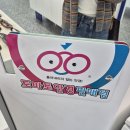 다비치안경 군산롯데몰사거리점 | 군산 안경 저렴한 다비치안경 군산롯데몰사거리점