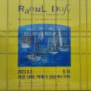 라울아트