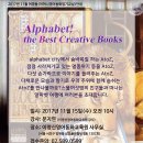 이명신영어동화교육원 이미지