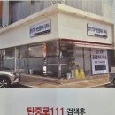탑공인 행정사사무소 이미지