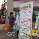 영주보건소 1 이미지