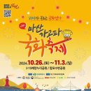 수변연가 이미지