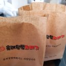 올레꽈배기아산인주점 이미지