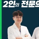 밝은결치과의원 | [밝은결치과의원]이갈이의 원인과 효과적인 치료법