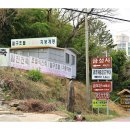 하동IC주유소 이미지