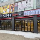 주식회사 선운