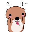 골뱅이전문점
