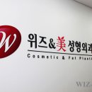 에스앤미 피부 이미지