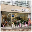 다르다김밥，주먹밥 이미지