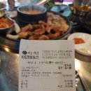 꽃돼지바베큐