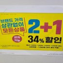 세븐일레븐 중앙점 이미지