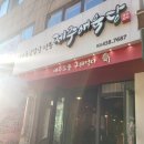 제주품은대패 이미지
