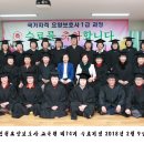 신천요양보호사교육원 이미지