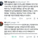 이번 체포 실패에 사람들이 분노하는 이유 이미지