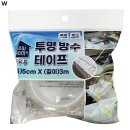 하우시지