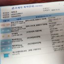 바라던피부과의원 이미지