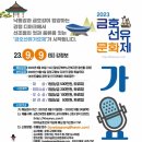 선유 쿠키뉴스