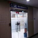 신한세무회계사무소 이미지