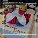 유동 101-9 | 부천상견례케이크 순이케이크 후기, 상견례 분위기를 바꿔준 부천원앙케이크