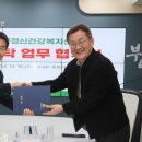 부안군정신건강복지센터 이미지