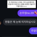 주영세탁소 이미지