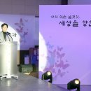 국립한밭대학교 창업경영대학원 이미지