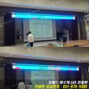 연일학교 이미지