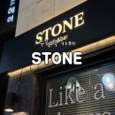 스톤 | [수원] 분위기 좋은 카페 스톤 내돈내산 후기