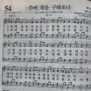 (주)복은 이미지