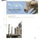 창의 미술여행 이미지